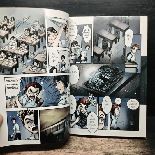 Blacx แบล็กซ์ เล่ม 27 รูปที่ 10