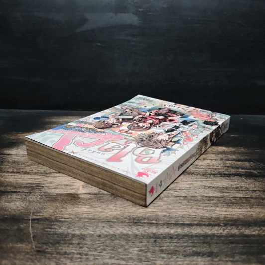 Blacx แบล็กซ์ เล่ม 20 รูปที่ 5