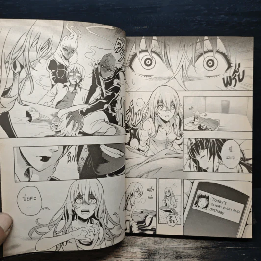 Blacx แบล็กซ์ เล่ม 26 รูปที่ 9