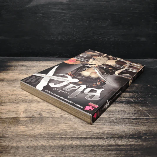 Blacx แบล็กซ์ เล่ม 8 รูปที่ 5