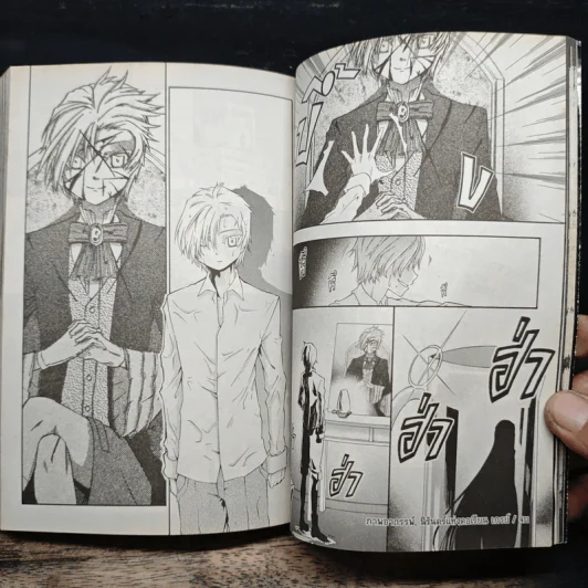 Black แบล็กซ์ เล่ม 13 รูปที่ 10