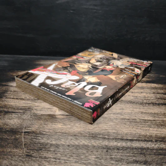 Blacx แบล็กซ์ เล่ม 19 รูปที่ 5