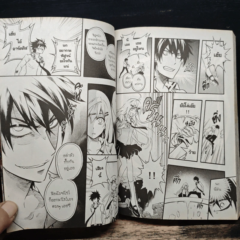Blacx Kiss of Judas รอยจูบจากผู้ทรยศ รูปที่ 8