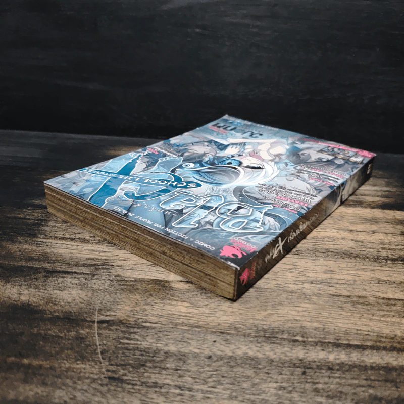 Blacx แบล็กซ์ เล่ม 27 รูปที่ 5