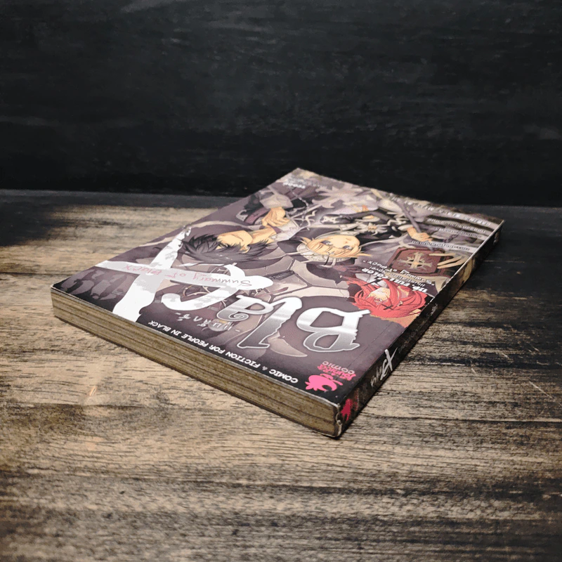 Blacx แบล็กซ์ เล่ม 9 รูปที่ 5