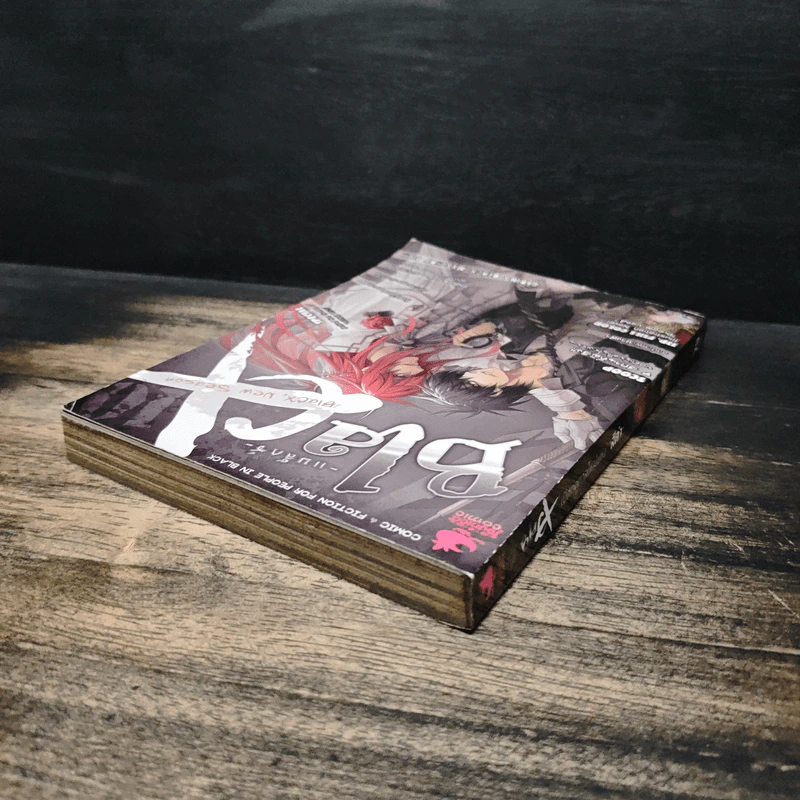 Black แบล็กซ์ เล่ม 10 รูปที่ 5