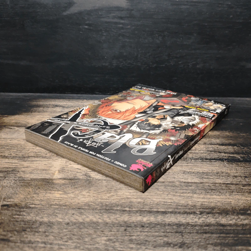 Blacx แบล็กซ์ เล่ม 14 รูปที่ 5