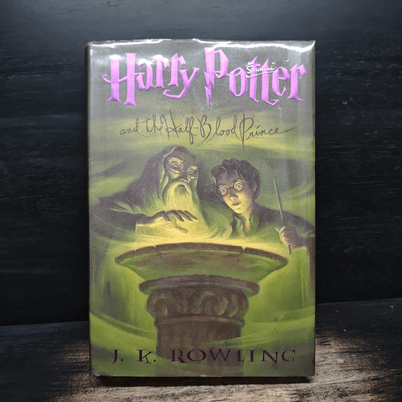 Harry Potter and the Half-Blood Prince - J.K.Rowling รูปที่ 1