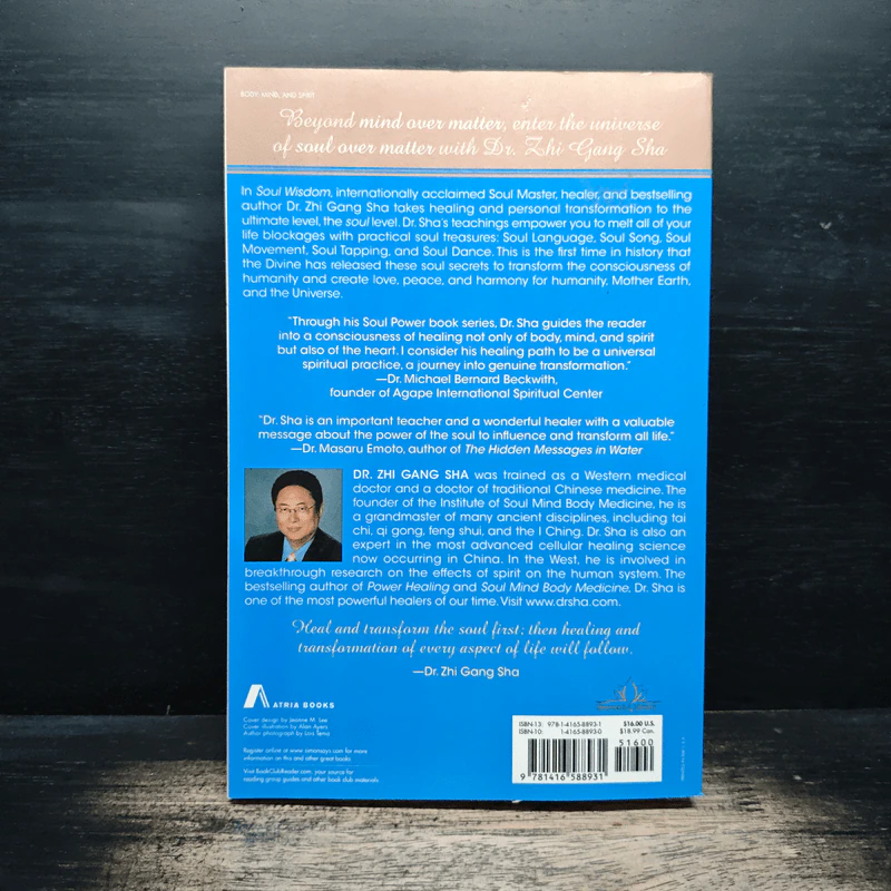 Soul Wisdom - Dr. Zhi Gang Sha รูปที่ 2