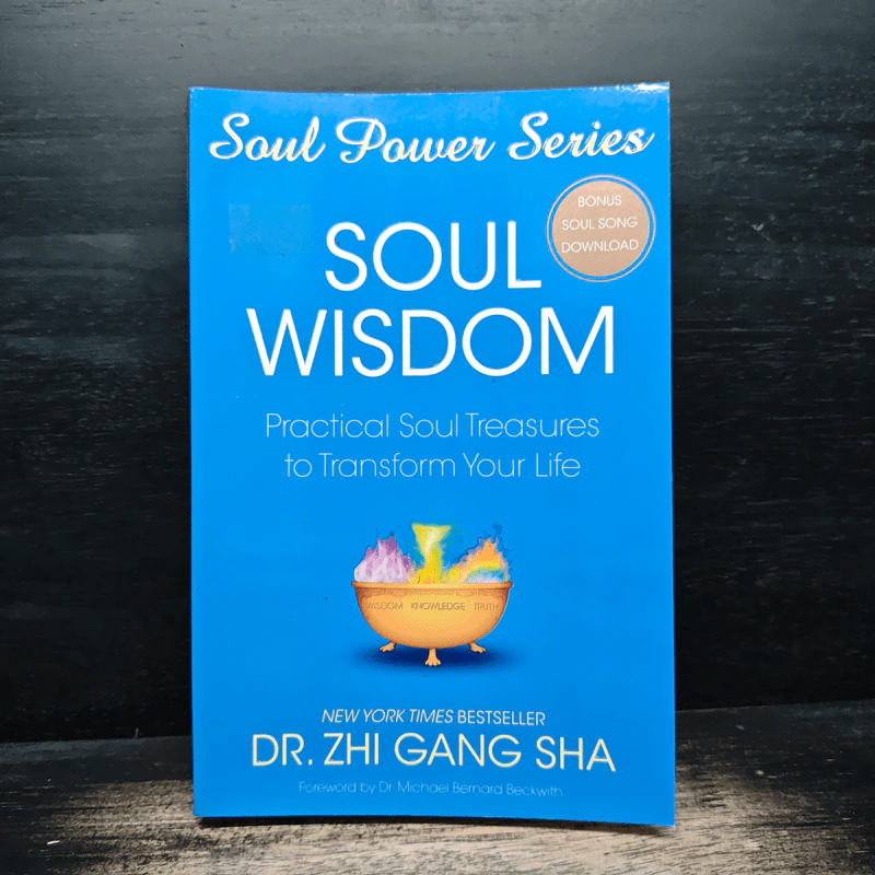 Soul Wisdom - Dr. Zhi Gang Sha รูปที่ 1