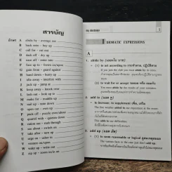 605 สำนวนอังกฤษ ม.4-5-6 รูปที่ 7