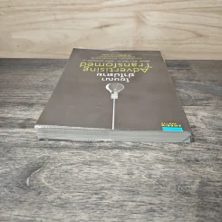 โฆษณาฆ่าไม่ตาย Advertising Transformed - ฟอนส์ ฟาน ไดก์ รูปที่ 4