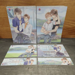 ภูสอยเดือน 2 เล่มจบ - huskyhund รูปที่ 1
