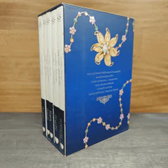 Box Set ชุด อัญมณีแห่งรัก 5 เล่ม รูปที่ 3