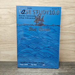 CASE STUDY 10.0: Blue Ocean