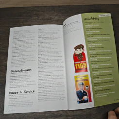 The Number 1 Free Magazine Issue 46 jan 2015 รูปที่ 7