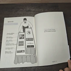 แม่งานสำเร็จรูป Catering Business How-To - กะจะบิน : เชิญชิม รูปที่ 8