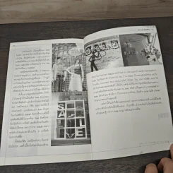 New York Marketing - นุวีร์ เลิศบรรณพงษ์ รูปที่ 9