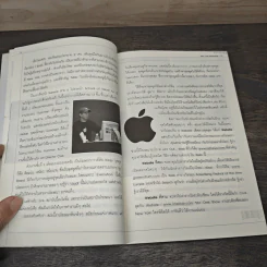 New York Marketing - นุวีร์ เลิศบรรณพงษ์ รูปที่ 8