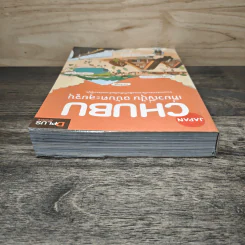 CHUBU เที่ยวญี่ปุ่น ฉบับตะลุยจูบุ - DPLUS GUIDE รูปที่ 4