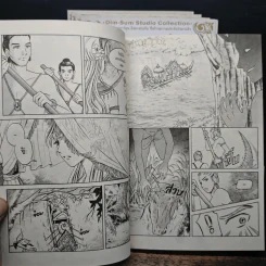 ลิขิตจอมนครา เล่ม 1-5 - ติ่มซำสตูดิโอ รูปที่ 7