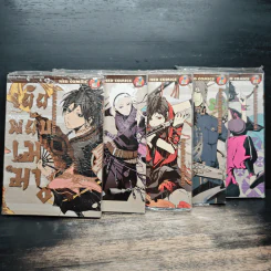 เย้ยพยับเมฆา เล่ม 1-5 รูปที่ 5