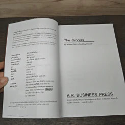 เจ้าพ่อค้าปลีก The Grocers เคล็ดลับความสำเร็จของเครือข่าย Supermarket ระดับโลก รูปที่ 6
