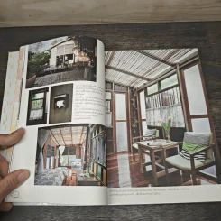 บ้าน บ้าน "ช้าๆ แต่ว่ายั่งยืน" ฉบับที่ 1 - ภัทรสิริ อภิชิต รูปที่ 7