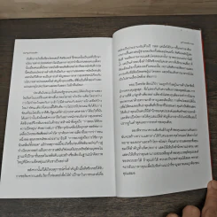 ลูกค้าตลอดชีพ Clients For Life - แจ๊กติช เชร รูปที่ 9