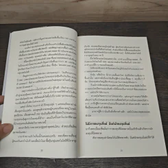 10 วิธีเพิ่มเงินที่จะทำให้เงินในกระเป๋าคุณลดลง : The Behavior Gap - Carl Richards รูปที่ 7