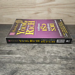 Retire Young Retire Rich เกษียณเร็วเกษียณรวย - Robert T. Kiyosaki รูปที่ 2