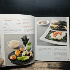 แมโครไบโอติกส์ อาหารอร่อยเพื่อสุขภาพ - เมกุมิ คิฮาตะ รูปที่ 10