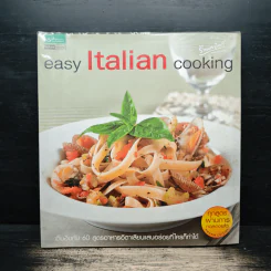 Easy Italian Cooking รูปที่ 1