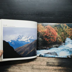 Siguniang Mountains รูปที่ 8