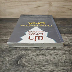 ผ่า DNA องค์กร Organizational DNA - Linda Honold รูปที่ 4