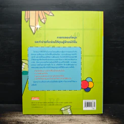 การทดลองเคมี - Louis V.Loeschnig รูปที่ 2