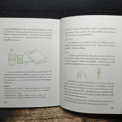 การทดลองเคมี - Louis V.Loeschnig รูปที่ 9