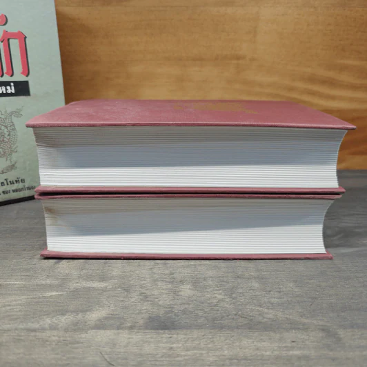 Boxset สามก๊ก ฉบับแปลใหม่ 2 เล่มจบ - วรรณไว พัธโนทัย รูปที่ 7