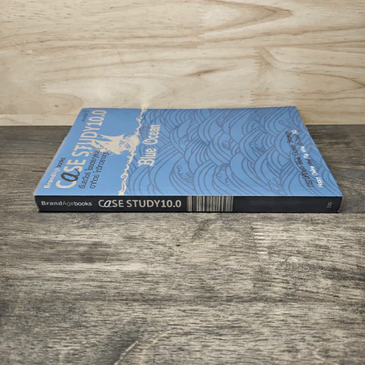 CASE STUDY 10.0: Blue Ocean รูปที่ 2
