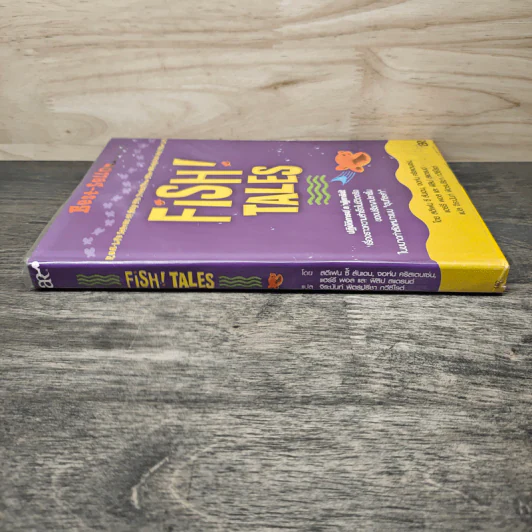 Fish Tales - สตีเฟน​ ซี​ ลันเดน, จอห์น​ คริสเตนเซ่น, แฮร์​รี​ พอล และฟิลิป สแตรนด์ รูปที่ 2
