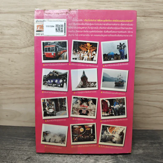 เที่ยวไม่ง้อทัวร์ ตีตั๋วตะลุย โตเกียว + ดิสนีย์แลนด์และดิสนีย์ซี รูปที่ 5
