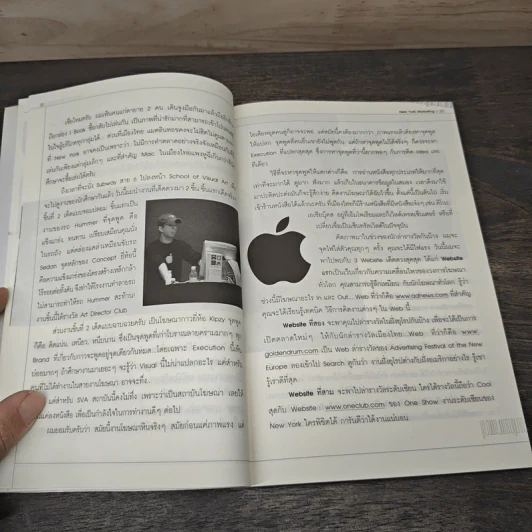 New York Marketing - นุวีร์ เลิศบรรณพงษ์ รูปที่ 8