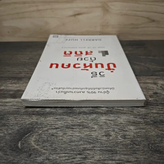วิธีปั่นหัวคนด้วยสถิติ : How to Lie With Statisticsอ - Darrell Huff, นาถกมล บุญรอดพานิช รูปที่ 4