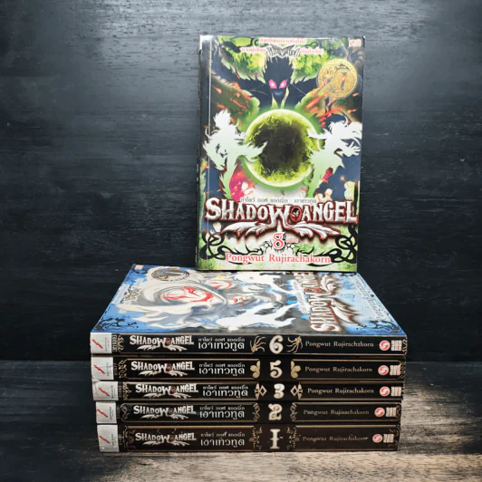 Shadow of Angel เงาเทวทูต เล่ม 1-3,5-6,8 - Pongwut Rujirachakorn รูปที่ 1