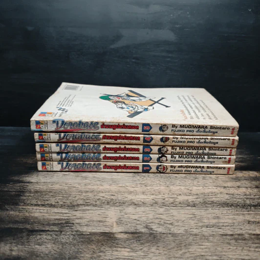 DORABASE ตำนานซูเปอร์เบสบอล เล่ม 1,2,3,4,5 รูปที่ 2