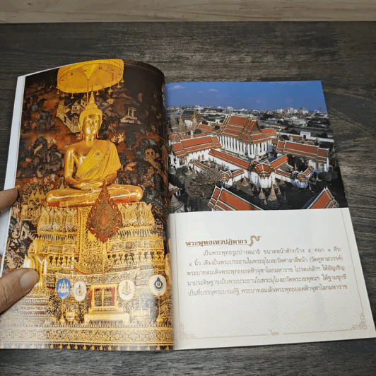 พระพรหมกวี รูปที่ 7