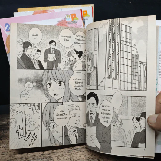 หวานใจเชฟก้นครัว 4 เล่มจบ - Kotetsuko Yamamoto รูปที่ 6