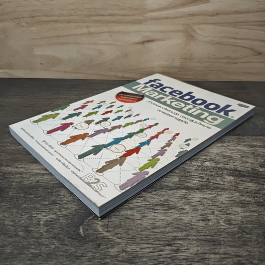 Facebook Marketing - ฐิติกานต์ นิธิอุทัย รูปที่ 3