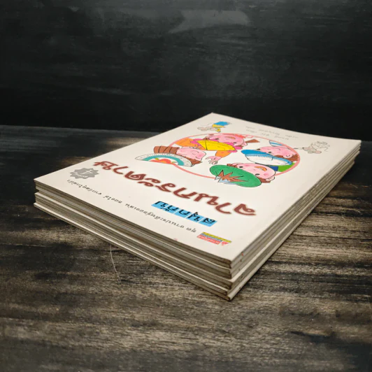 ชุด งานประดิษฐ์ของเล่น ของใช้ จากวัสดุใกล้ตัว 8 เล่ม - ทาเคอิ ชิโร่ รูปที่ 4