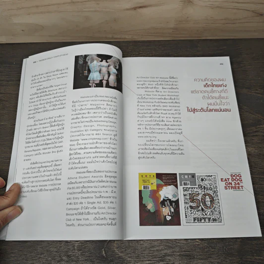 Passion Crazy Startup Ideas รูปที่ 7